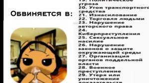 Кто следующий?