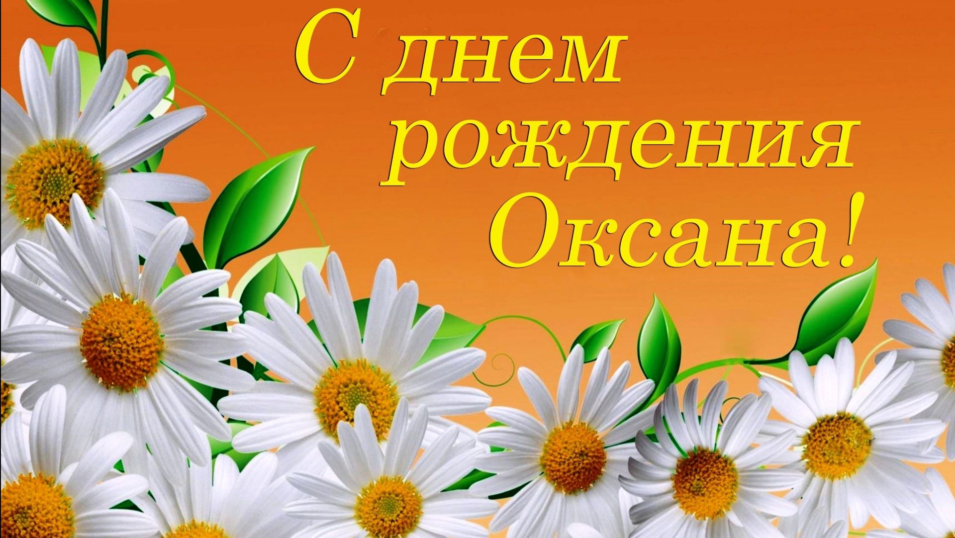 Мне 50, полвека пройдено... 🌹🌹🌹 смотреть онлайн