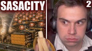 ГЛЕБ СТРОИТ SASACITY #2 / ТОРНАДО и БЕСКОНЕЧНЫЕ ДОРОГИ (Cities: Skylines 2) | Sasavot