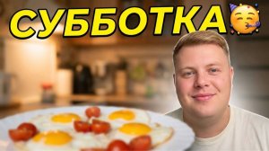 НУ ВСЕХ ОБСУДИЛИ🫣 И ВСЁ!