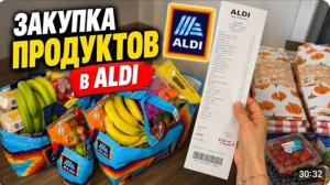 США ВЛОГ ЗАКУПКА ПРОДУКТОВ НА НЕДЕЛЮ $150