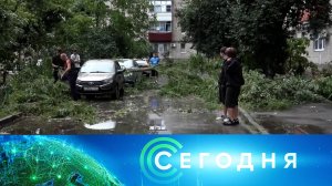 «Сегодня»: 26 июля 2026 года. 10:00 | Выпуск новостей | Новости НТВ