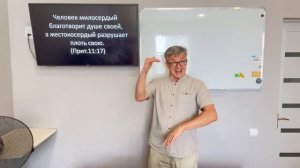 Свобода от обиды. 26.07.2026. РЖЯ.