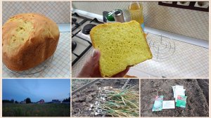 Горчичный🍞 хлеб.Убрала🧄 чеснок.Спасибо большое