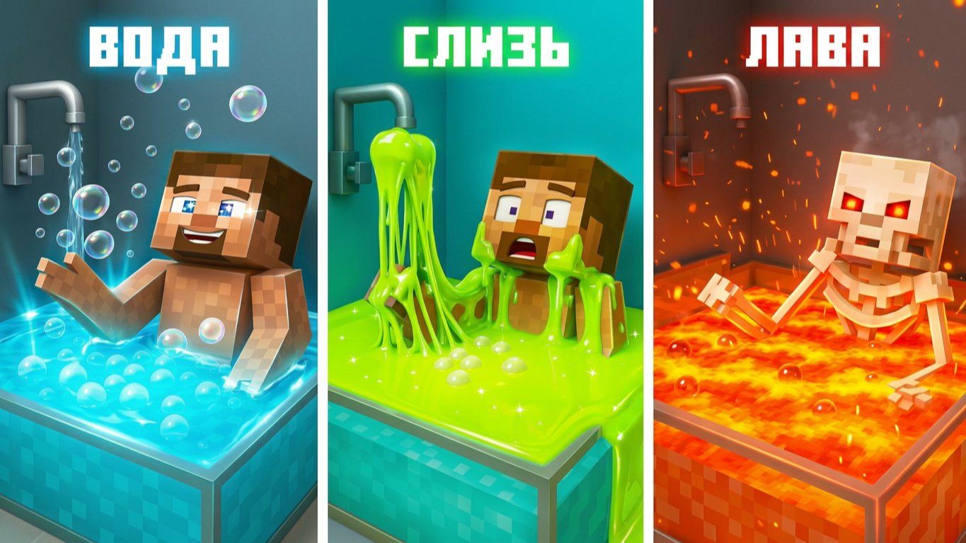 Смотрите - Майнкрафт физика как никогда раньше 😱 Прекрасна | АСМР 🎧 Майнкрафт. Minecraft. Мультики смотреть онлайн