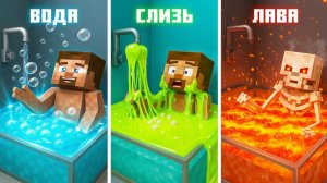 Смотрите - Майнкрафт физика как никогда раньше 😱 Прекрасна | АСМР 🎧 Майнкрафт. Minecraft. Мультики