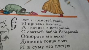 Три сестрички под окном... 🤦