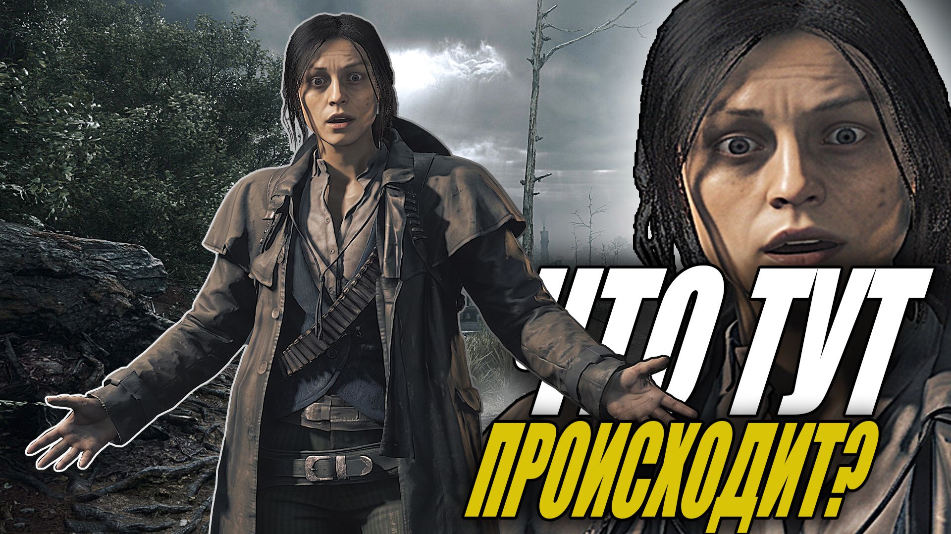 ЧТО ТУТ ПРОИСХОДИТ?! • Hunt Showdown 1896 (Смешные моменты) смотреть онлайн