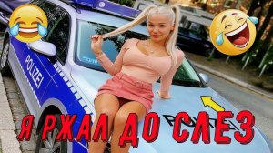 Приколы, 🤣 ТОП ПРИКОЛОВ 2026 Я РЖАЛ ДО СЛЕЗ! 😂 ОТБОРНЫЙ УГАР! СМЕШНЫЕ ВИДЕО 🚀 #25