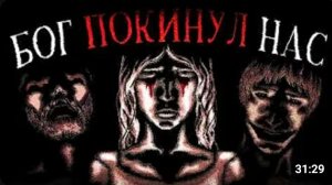 Самый реалистичный симулятор экзорциста   Ritus Exorcismus | Тюленин