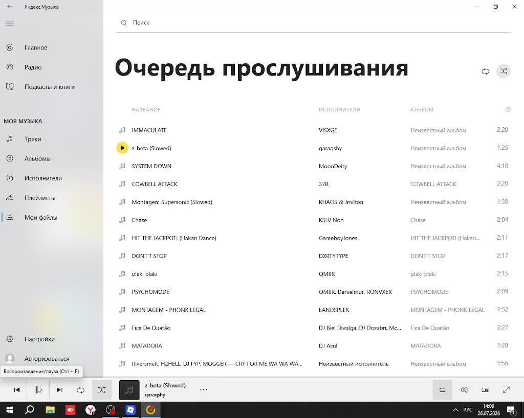 Играем в FPS (Одно касание) смотреть онлайн