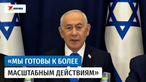 Нетаньяху рассказал о содержании будущего разговора с Трампом
