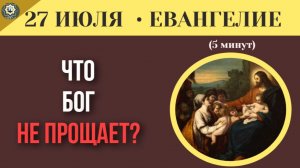 27 июля Избавься от этого немедленно! Что тянет твою жизнь на дно