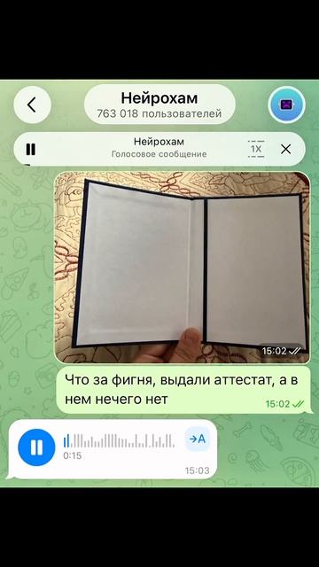 его нае#### смотреть онлайн