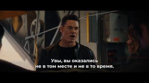 Матчбокс: Фильм - Русский трейлер (4K Субтитры, 2026)