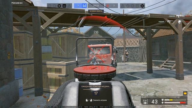 Warface еСТень