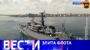 Вести Санкт-Петербург. Выпуск 11.30 от 26.07.2026