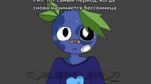 Мда, у голубички такое было часто в 6-8 лет..