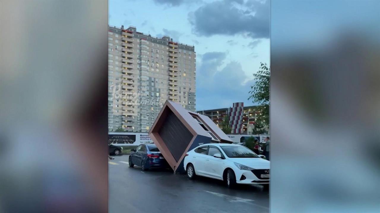 На Ростовскую область накануне обрушился настоящий тайфун. смотреть онлайн