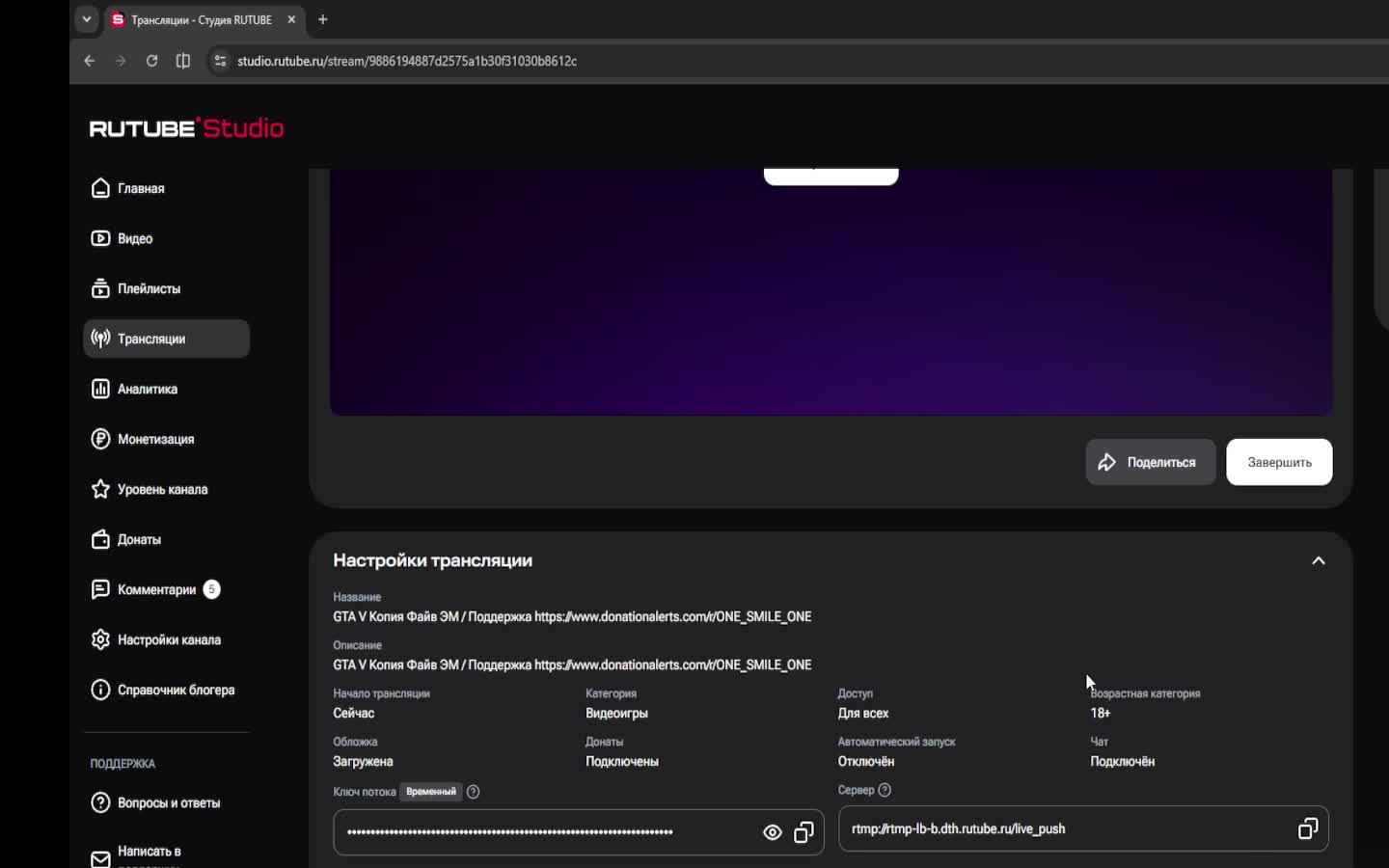 GTA V Копия Файв ЭМ / Поддержка https://www.donationalerts.com/r/ONE_SMILE_ONE смотреть онлайн