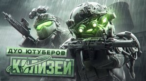 ЮТУБЕРЫ УНИЧТОЖИЛИ НОВЫЙ РЕЖИМ! СЕКРЕТНЫЙ СПОСОБ ПОБЕДЫ НА КОЛИЗЕЕ в STALZONE!