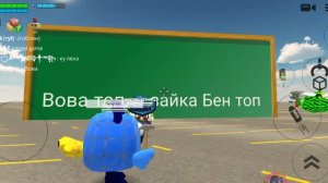 был на сходке вовы (лень аву ставить)
