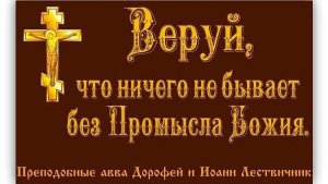 ВСЕХЪ СЪ ВОСКРЕСЕНИЕМЪ. 26. 07. 2026.