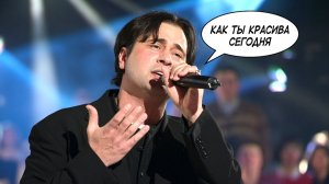 О КОМ НА САМОМ ДЕЛЕ ПОЕТ ВАЛЕРИЙ МЕЛАДЗЕ В ПЕСНЕ «КАК ТЫ КРАСИВА СЕГОДНЯ