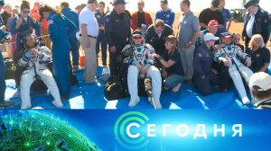 «Сегодня»: 26 июля 2026 года. 16:00 | Выпуск новостей | Новости НТВ