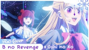 [Звёздное Дитя на русском] B no Revenge | Русский Кавер от Sparkle и Olwen Mari [Oshi no Ko]