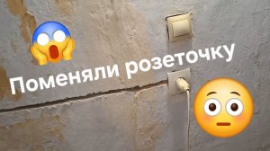 Ремонт дома