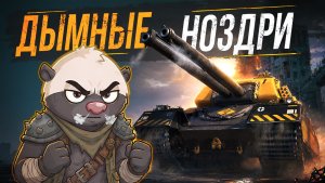 НОВАЯ ДВУСТВОЛКА С ОХЛАЖДЕНИЕМ | Обкатка танка FV249 Castle