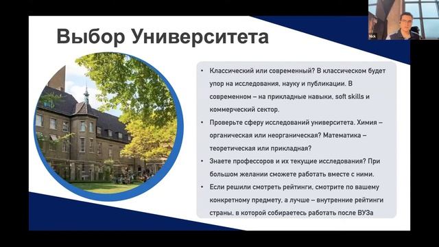 Видеоинтервью выпускников