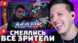 как MARK пытался МАЗЕЛЛОВА учить пению | ЗАВОЗ ОТ МАРКА