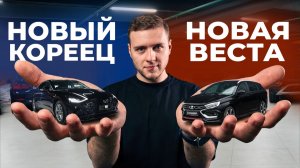 HYUNDAI SONATA ПО ЦЕНЕ LADA - ЭТО РЕАЛЬНО? ПРОВЕРИЛИ ДОСТАВКУ