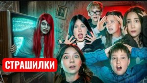 ДЕВОЧКА ИЗ ТЕЛЕКА ХОЧЕТ НАМ ОТОМСТИТЬ!  СТРАШИЛКи МОМО