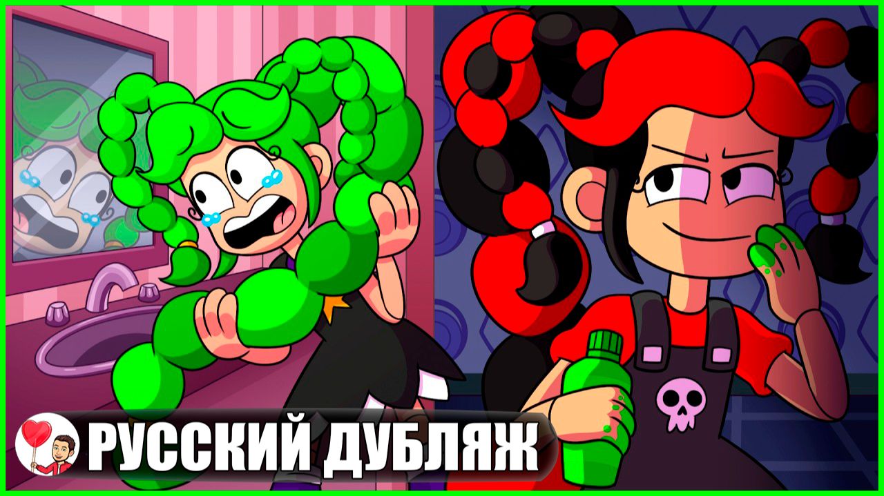 ПРИЕМНАЯ СЕСТРА ЛИЛИ НЕНАВИДИТ ЕЁ! (Poppy Playtime) - GameToons Анимация | fReelaN SHOW смотреть онлайн