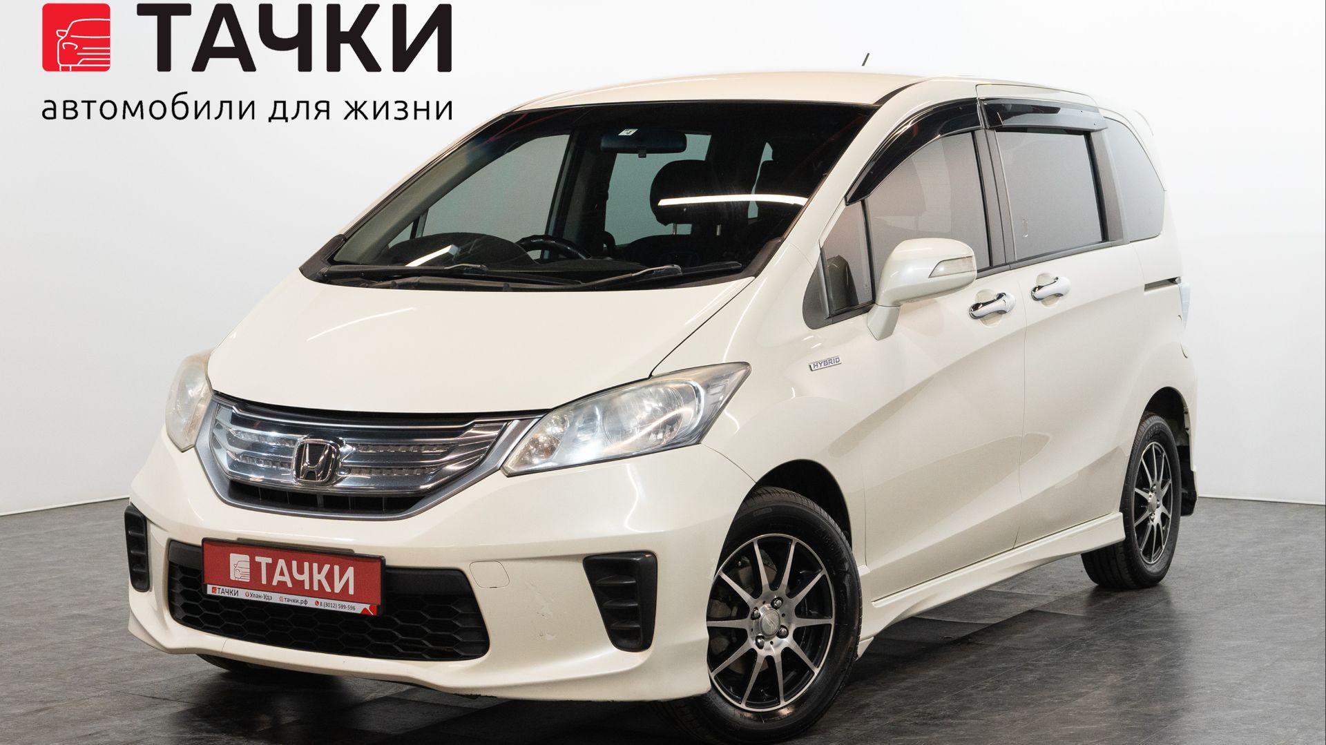 Honda Freed