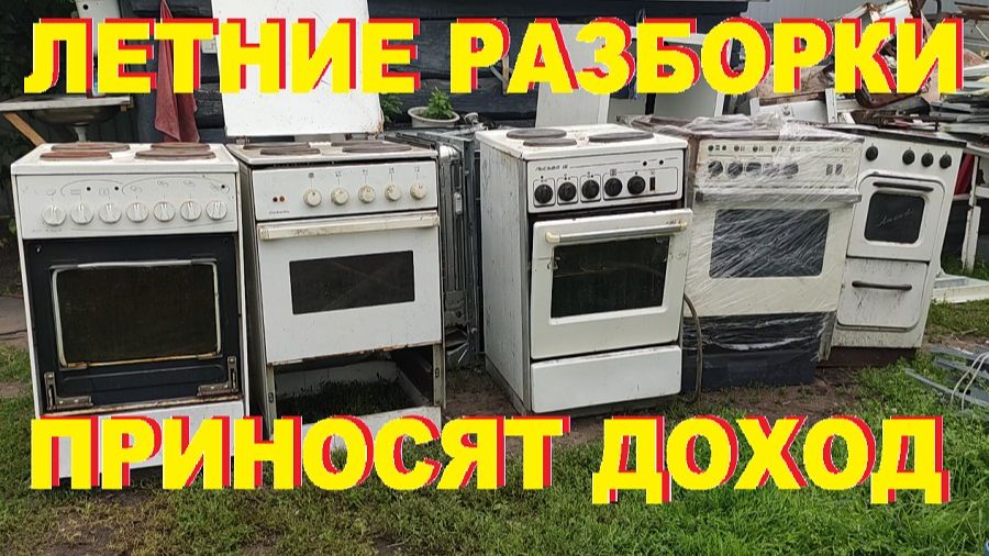 Летние разборки. Поступления, находки, домашние дела. Деньги любят счет - 36 смотреть онлайн