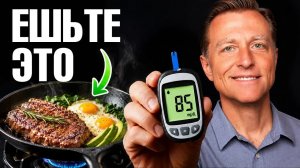 Как победить диабет 2 типа: научно доказанный метод 🔬