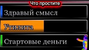 ИГРАЮ С УЛИТОЙ В ANIMAL HOSPITALL
