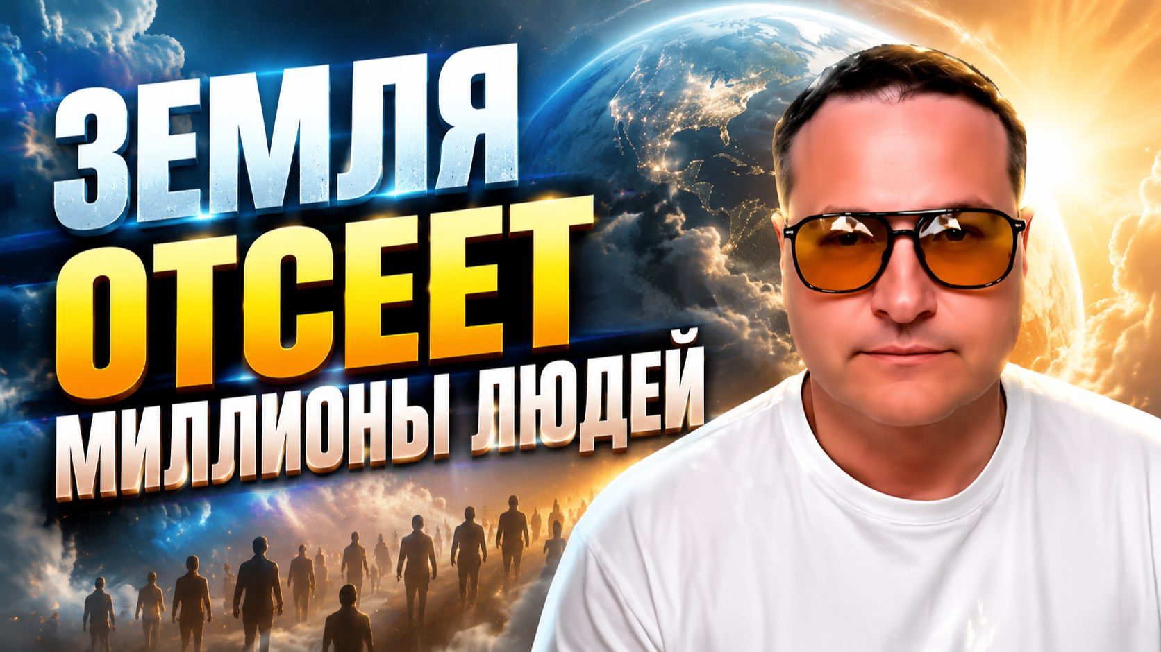 Скрытые истины, то о чем молчат. Эта практика спасение души. смотреть онлайн