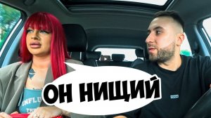 ЖДАЛА МАЖОРА А ПРИЕХАЛ НИЩЕБРОД _  ЧСВ В ШОКЕ _ Ars FloYd