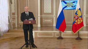 Награждение военнослужащих Военно-Морского Флота государственными наградами Российской Федерации