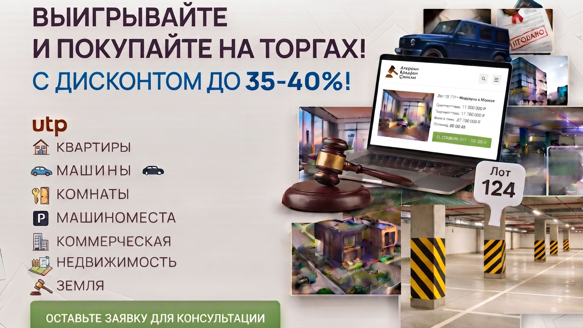 Нежилое помещение на продажу, 292 м². Марьино, ул. Нижние Поля, д. 29, стр. 1, Этаж № 3