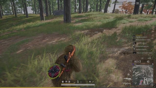 PUBG: Battlegrounds смотреть онлайн