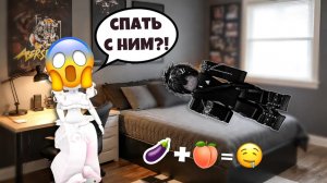 🔥 ПОСЛЕ ПОЖАРА Я СТАЛА ЖИТЬ У ПАРНЯ ИЗ ДЕТСТВА #роблокс #роблоксистория