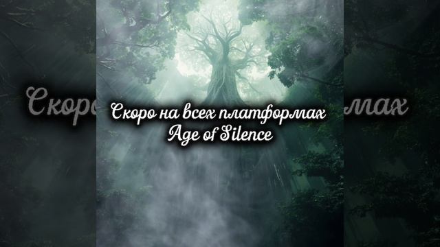 Withering Flores