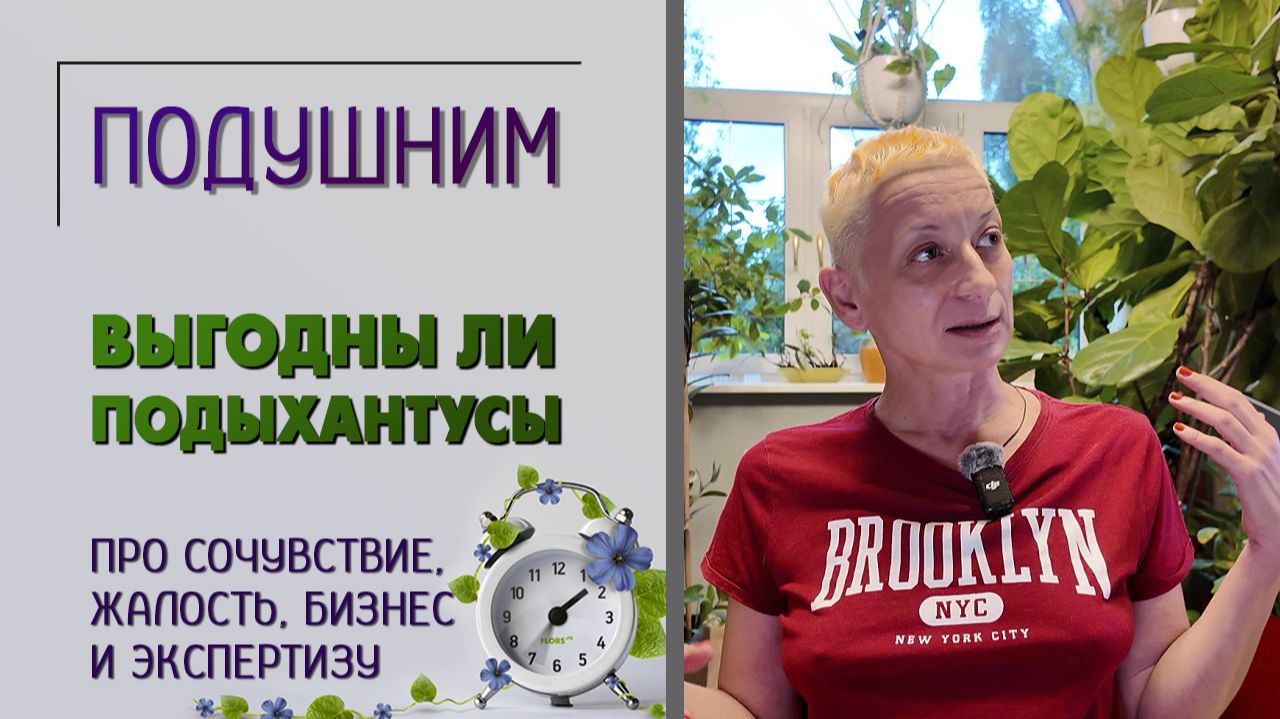Вопрос - ответ. Отвечаю на вопросы подписчиков