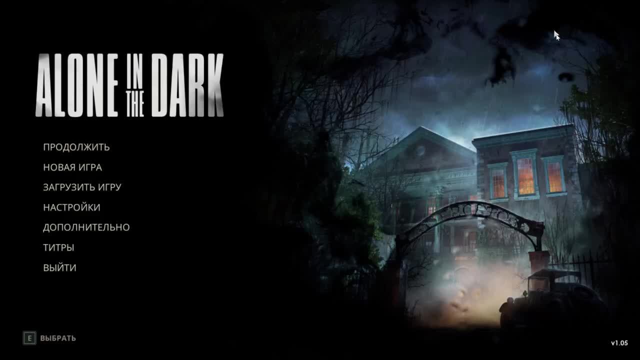 Alone In The Dark прохождение на Русском  #часть  8